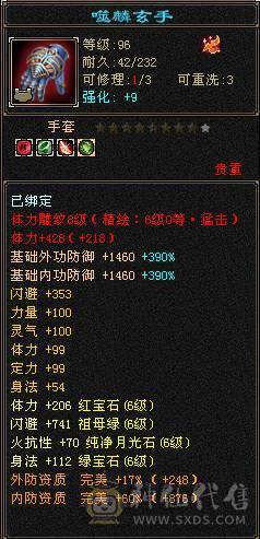退游处理，所见即所得。什么都不动。能秒的速度了