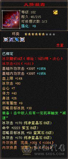 退游处理，所见即所得。什么都不动。能秒的速度了