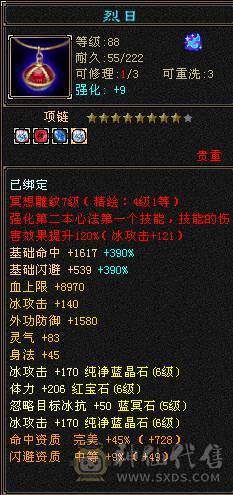 退游处理，所见即所得。什么都不动。能秒的速度了