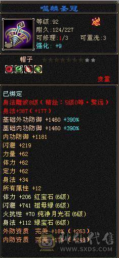退游处理，所见即所得。什么都不动。能秒的速度了