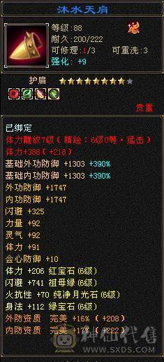退游处理，所见即所得。什么都不动。能秒的速度了