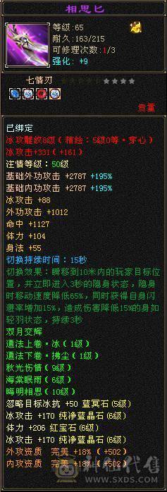 退游处理，所见即所得。什么都不动。能秒的速度了