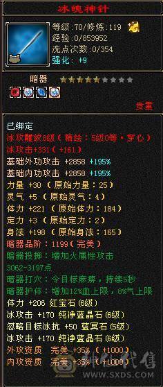 退游处理，所见即所得。什么都不动。能秒的速度了