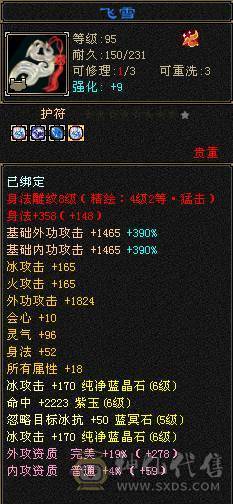 退游处理，所见即所得。什么都不动。能秒的速度了