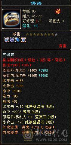 退游处理，所见即所得。什么都不动。能秒的速度了