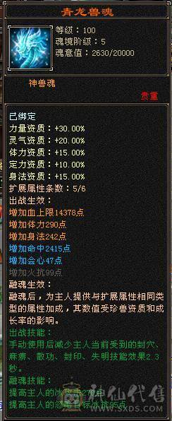 退游处理，所见即所得。什么都不动。能秒的速度了