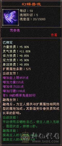 退游处理，所见即所得。什么都不动。能秒的速度了