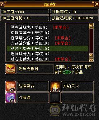 退游处理，所见即所得。什么都不动。能秒的速度了