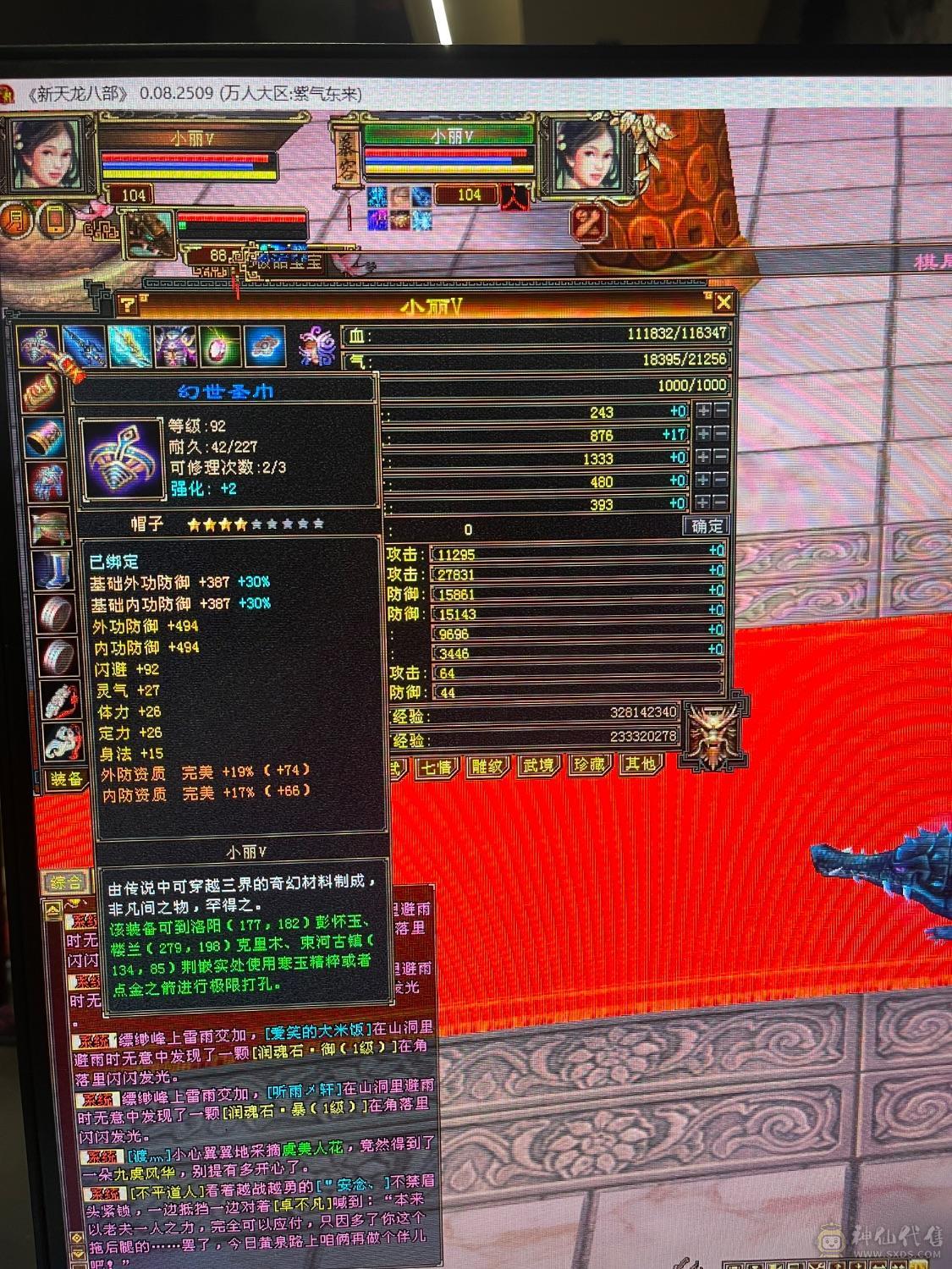 价格便宜副本都可以过