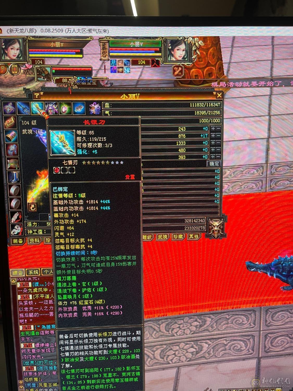 价格便宜副本都可以过