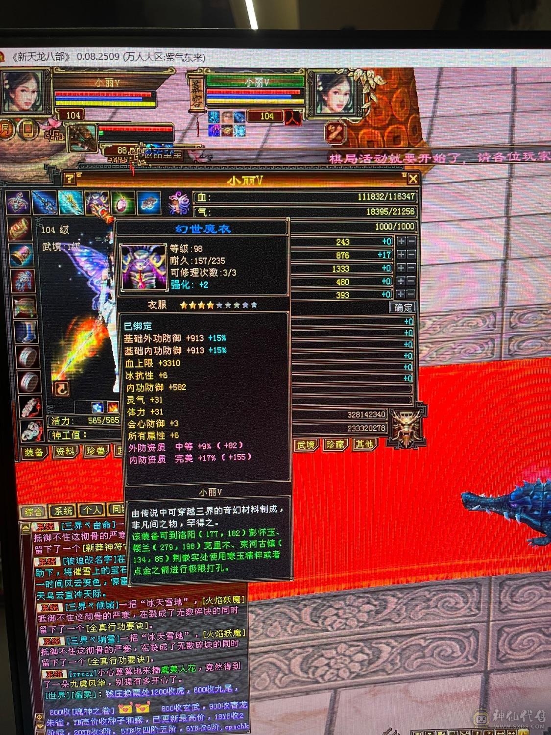 价格便宜副本都可以过