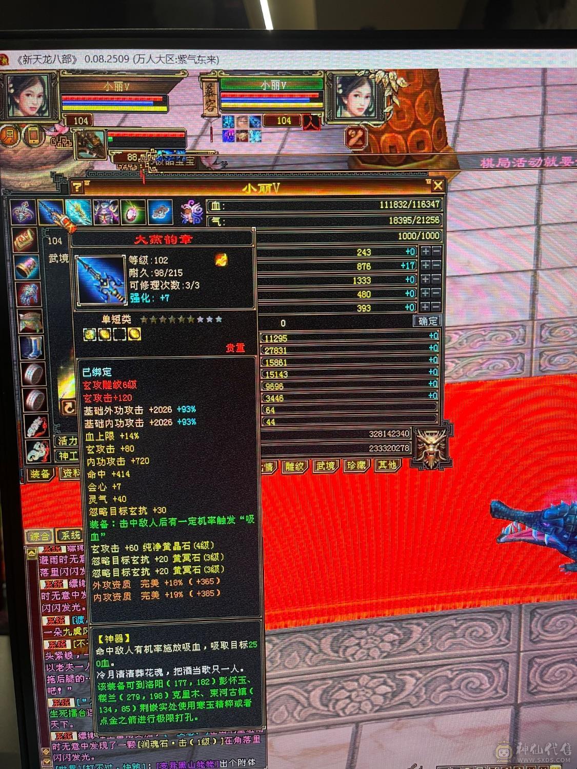 价格便宜副本都可以过