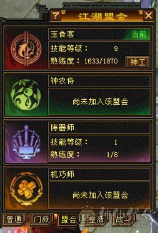 『晴天推荐』冰火玄三修 满6体属6命中 51W血 6W命中 512会心 5神青龙  