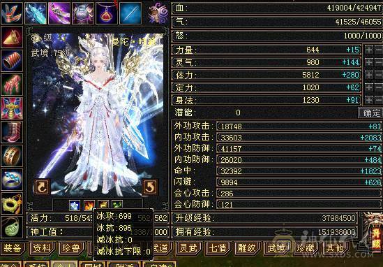 亮点比较多 辛苦多找找 永久紫电 带4500+资质顶变楚小九