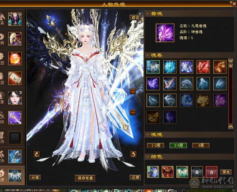 亮点比较多 辛苦多找找 永久紫电 带4500+资质顶变楚小九