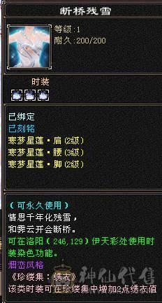 亮点比较多 辛苦多找找 永久紫电 带4500+资质顶变楚小九