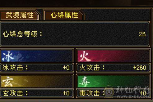 换号出 109级性能小钢炮 秒天秒地秒7级