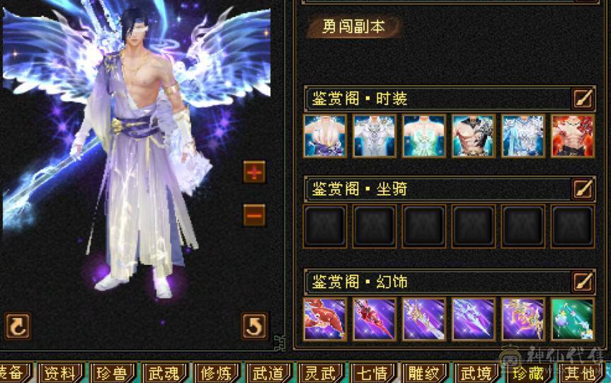 换号出 109级性能小钢炮 秒天秒地秒7级