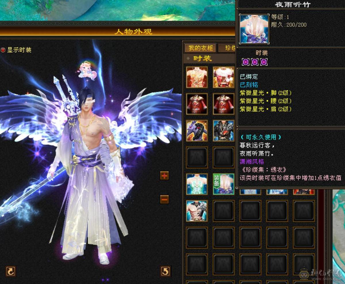 换号出 109级性能小钢炮 秒天秒地秒7级