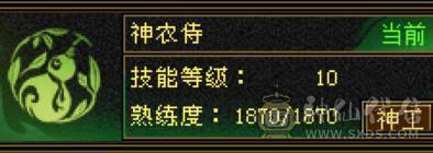 换号出 109级性能小钢炮 秒天秒地秒7级