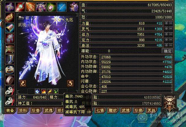 微风推荐，65万血7体带9雕纹10雕纹