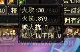 微风推荐，65万血7体带9雕纹10雕纹
