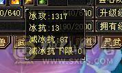微风推荐，65万血7体带9雕纹10雕纹
