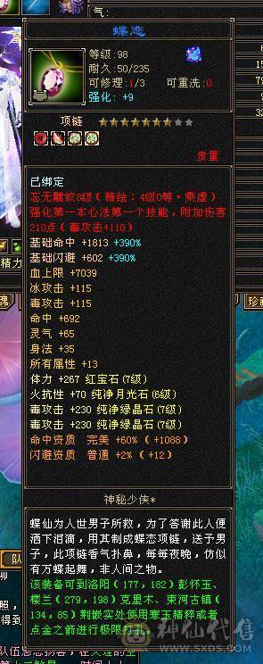 微风推荐，65万血7体带9雕纹10雕纹