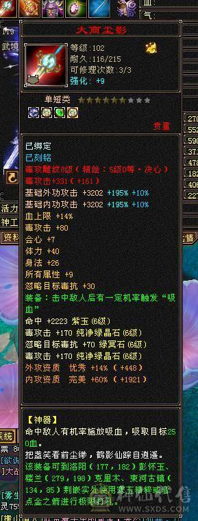 微风推荐，65万血7体带9雕纹10雕纹