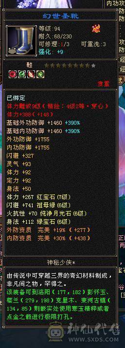 微风推荐，65万血7体带9雕纹10雕纹