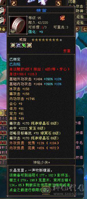 微风推荐，65万血7体带9雕纹10雕纹