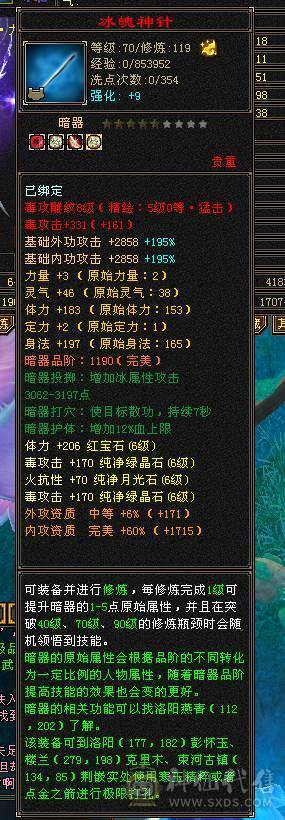 微风推荐，65万血7体带9雕纹10雕纹
