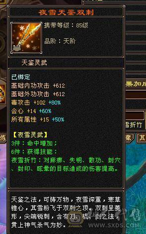 微风推荐，65万血7体带9雕纹10雕纹