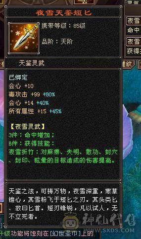 微风推荐，65万血7体带9雕纹10雕纹