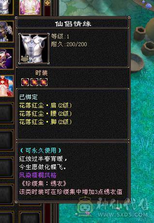 微风推荐，65万血7体带9雕纹10雕纹