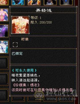 微风推荐，65万血7体带9雕纹10雕纹