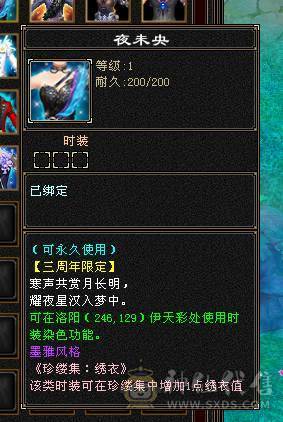 微风推荐，65万血7体带9雕纹10雕纹
