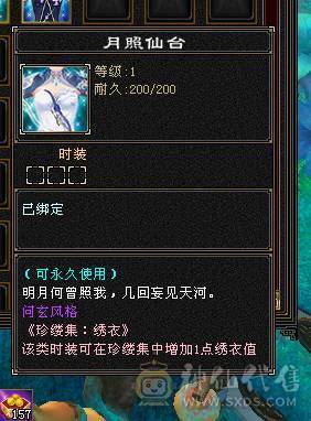 微风推荐，65万血7体带9雕纹10雕纹