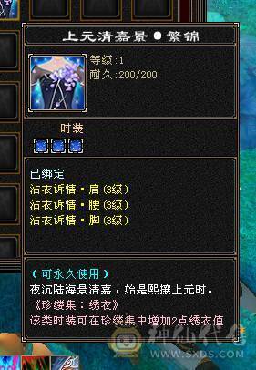 微风推荐，65万血7体带9雕纹10雕纹