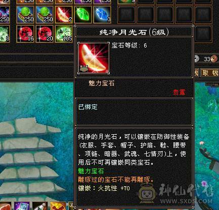 微风推荐，65万血7体带9雕纹10雕纹