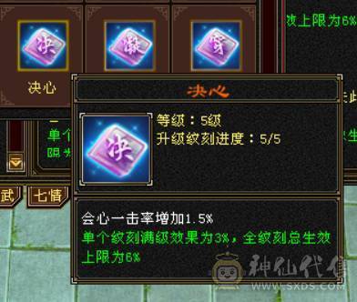 『晴天推荐』60W血 冰玄毒三修 6665 满8雕新雕满5 4668英招附体 神兽马上到6 武境通脉161+98 时装幻饰多 新背饰 