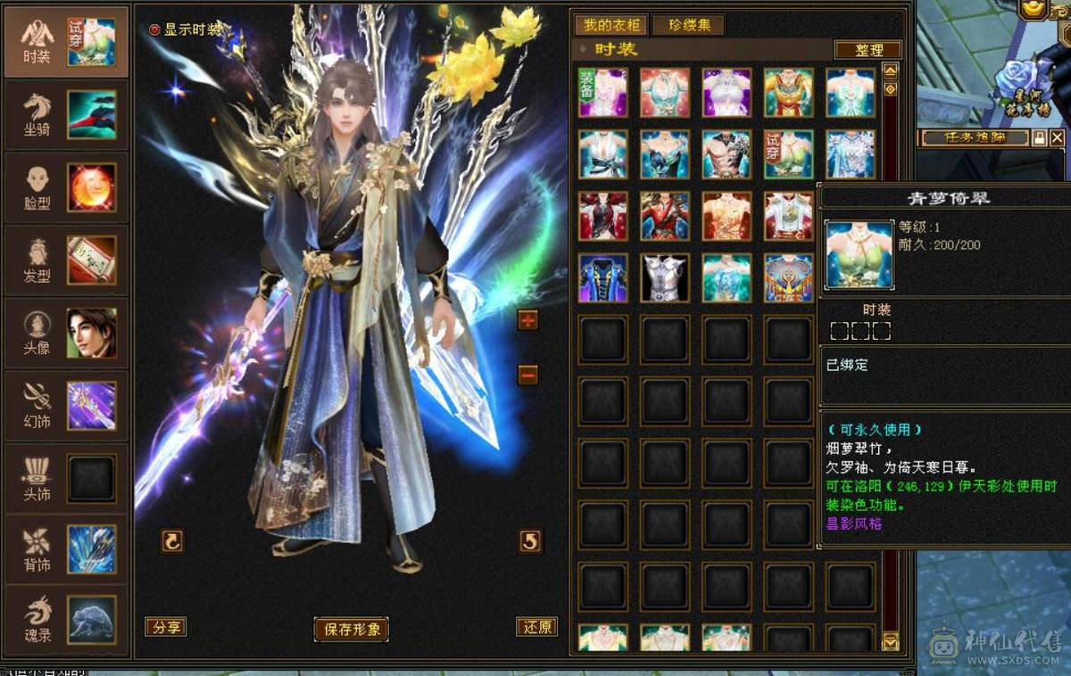 『晴天推荐』60W血 冰玄毒三修 6665 满8雕新雕满5 4668英招附体 神兽马上到6 武境通脉161+98 时装幻饰多 新背饰 
