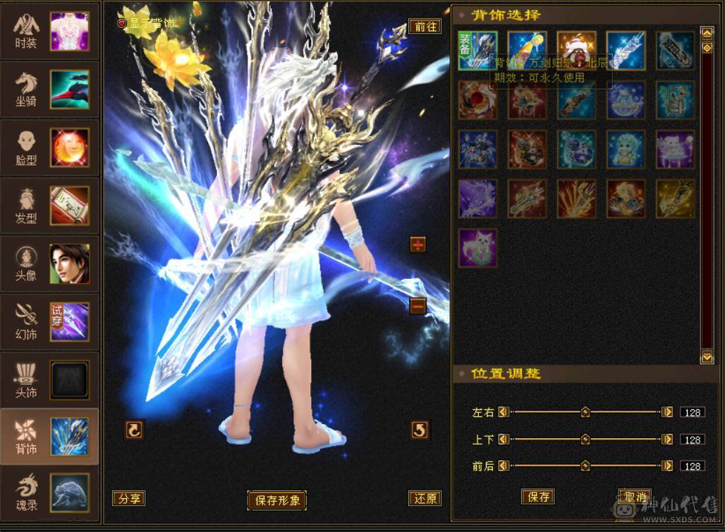 『晴天推荐』60W血 冰玄毒三修 6665 满8雕新雕满5 4668英招附体 神兽马上到6 武境通脉161+98 时装幻饰多 新背饰 