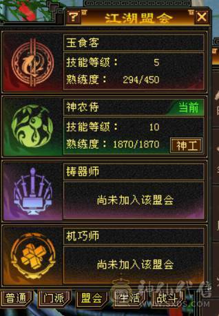 『晴天推荐』60W血 冰玄毒三修 6665 满8雕新雕满5 4668英招附体 神兽马上到6 武境通脉161+98 时装幻饰多 新背饰 