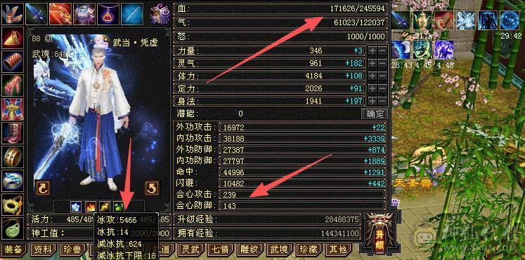 移动粉丝团：绝.品.满5体5属5定5减.三修.气内武当.佳琪.紫宵剑.背饰全齐.伤心退游.白菜价