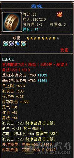 移动粉丝团：绝.品.满5体5属5定5减.三修.气内武当.佳琪.紫宵剑.背饰全齐.伤心退游.白菜价