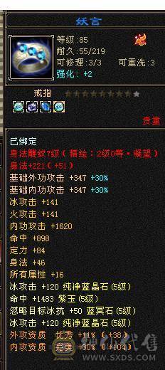 移动粉丝团：绝.品.满5体5属5定5减.三修.气内武当.佳琪.紫宵剑.背饰全齐.伤心退游.白菜价