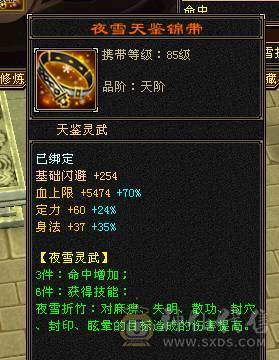 移动粉丝团：绝.品.满5体5属5定5减.三修.气内武当.佳琪.紫宵剑.背饰全齐.伤心退游.白菜价