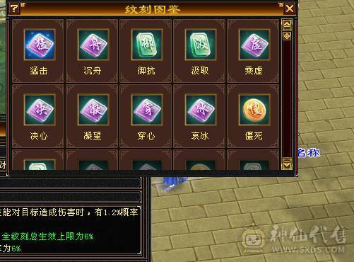 移动粉丝团：绝.品.满5体5属5定5减.三修.气内武当.佳琪.紫宵剑.背饰全齐.伤心退游.白菜价