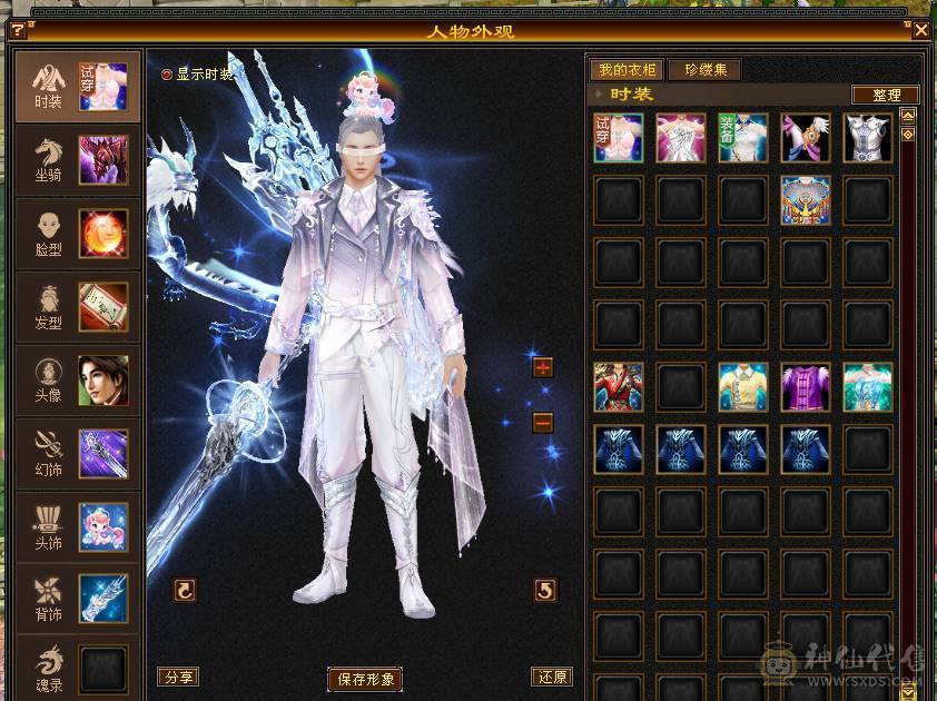 移动粉丝团：绝.品.满5体5属5定5减.三修.气内武当.佳琪.紫宵剑.背饰全齐.伤心退游.白菜价